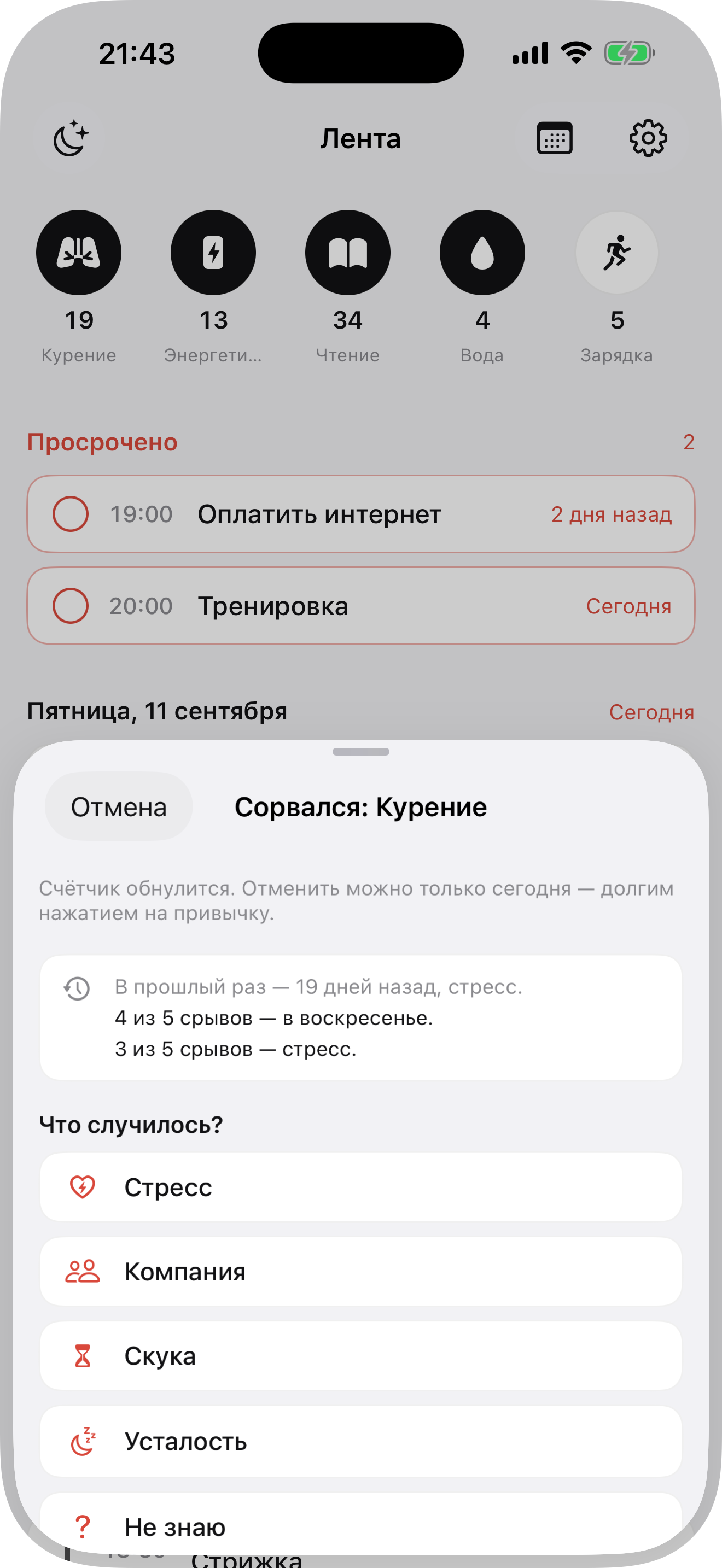 Лист срыва с выводом